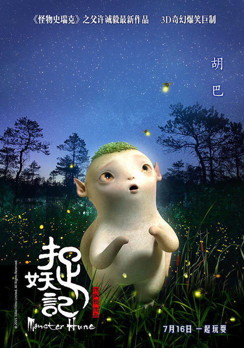 台湾东方设计大学文凭毕业证怎么制作