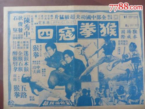 台湾静宜大学学位证电子图